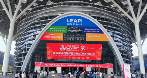 2024.10月第90届CMEF中国国际医疗器械博览会圆满落幕