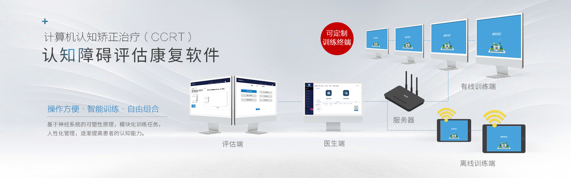 通栏图片
