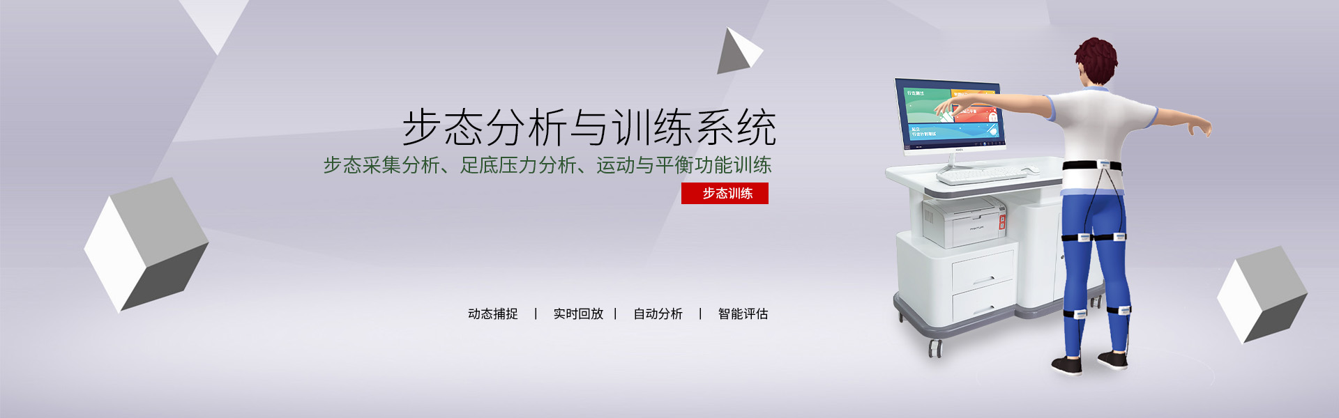 通栏图片