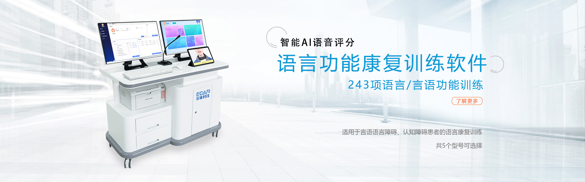 通栏图片